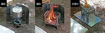 Captain Stag UG-3276 / UG-3277 Windscreen, Windscreen, Ash Catcher, 2-Way Grill - Image 4