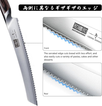 HOSHANHO Bread Knife 10 inch, Japanese High Carbon Stainless Steel Serrated Bread Knives, Professional Bread Cutting Knife for Homemade Bread